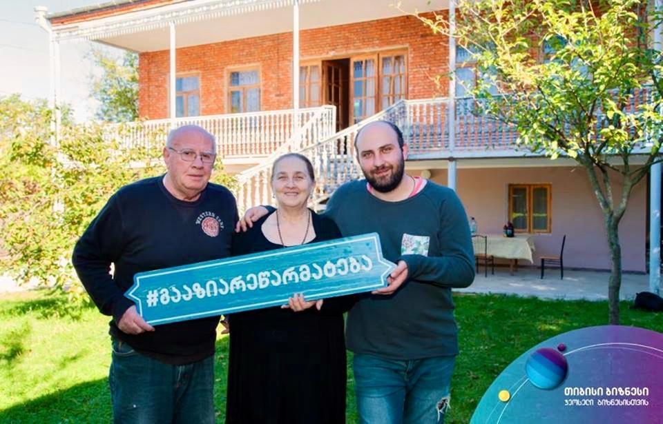 Guesthouse Zedafoni Zestafoni Екстериор снимка